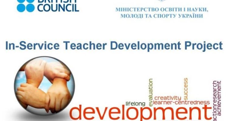 The Importance of Teacher Training and Development Enhancing Educational Excellence