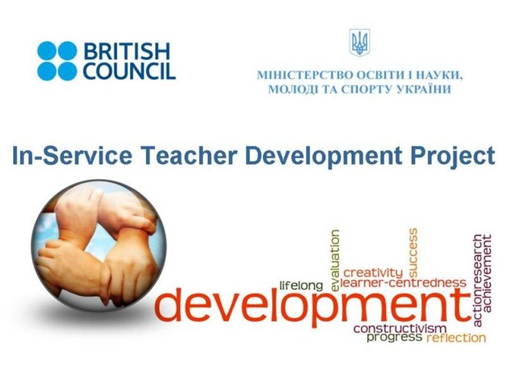 The Importance of Teacher Training and Development